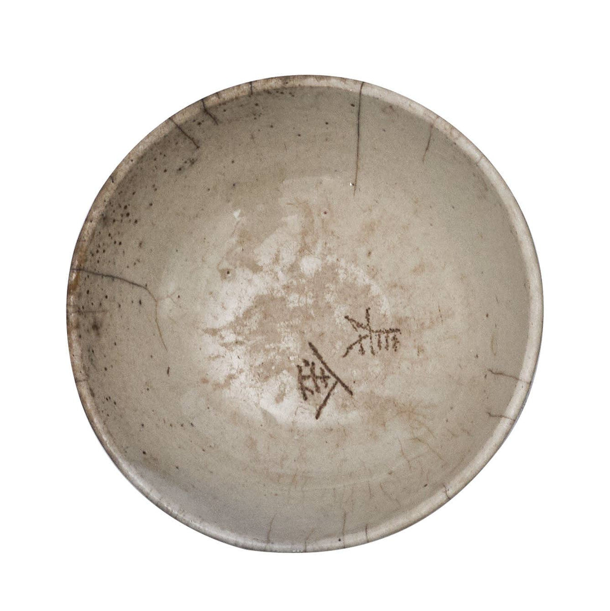 Vintage Rice Bowl: Set of 7