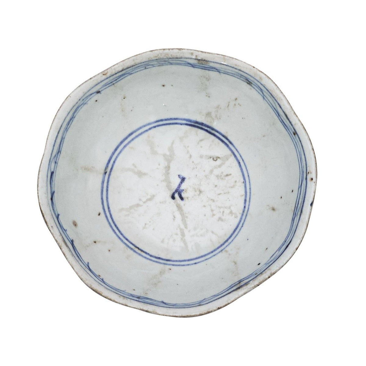 Vintage Rice Bowl: Set of 7